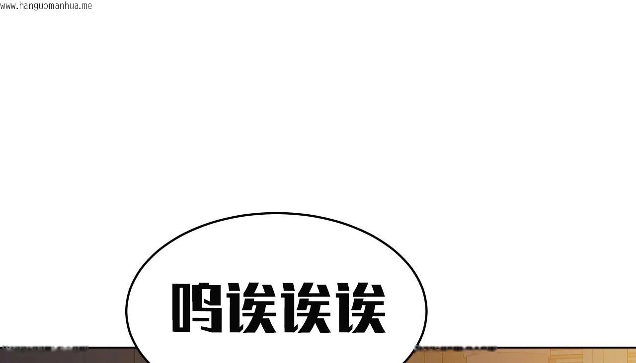 韩国漫画幸运的男人韩漫_幸运的男人-第48话在线免费阅读-韩国漫画-第85张图片