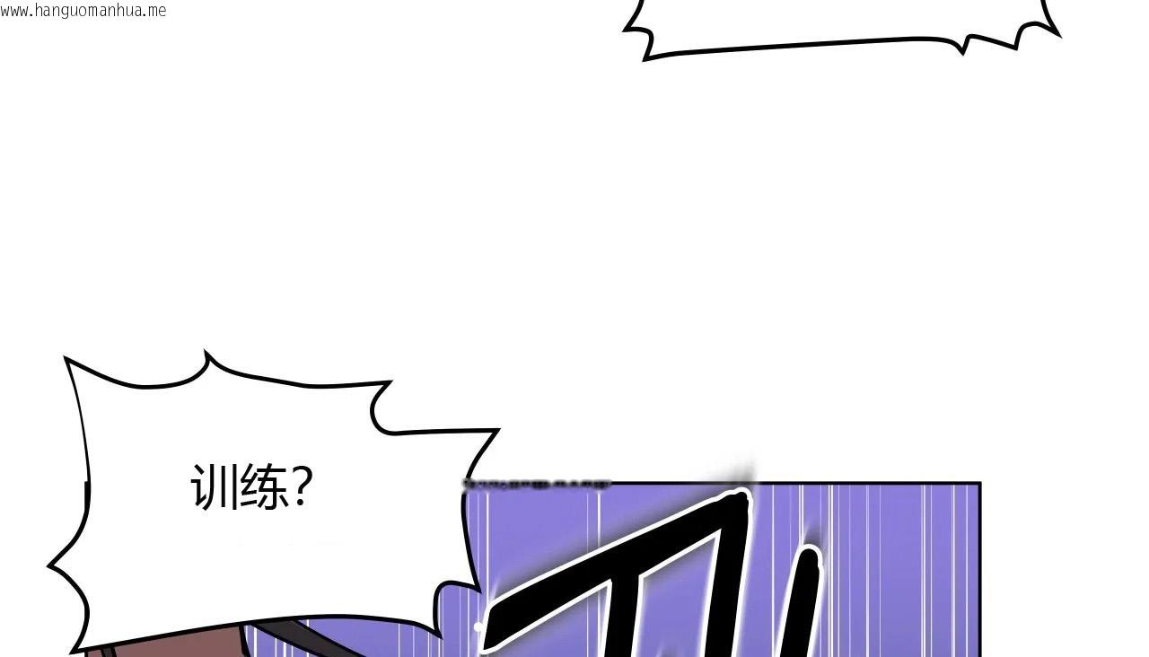 韩国漫画幸运的男人韩漫_幸运的男人-第26话在线免费阅读-韩国漫画-第57张图片