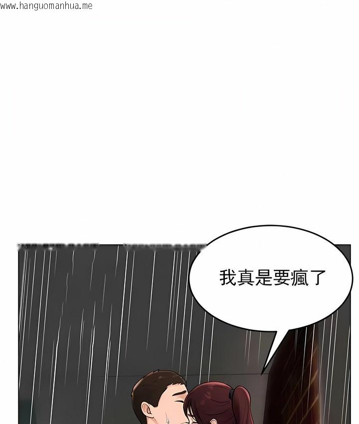 韩国漫画撞球甜心韩漫_撞球甜心-第35话在线免费阅读-韩国漫画-第55张图片