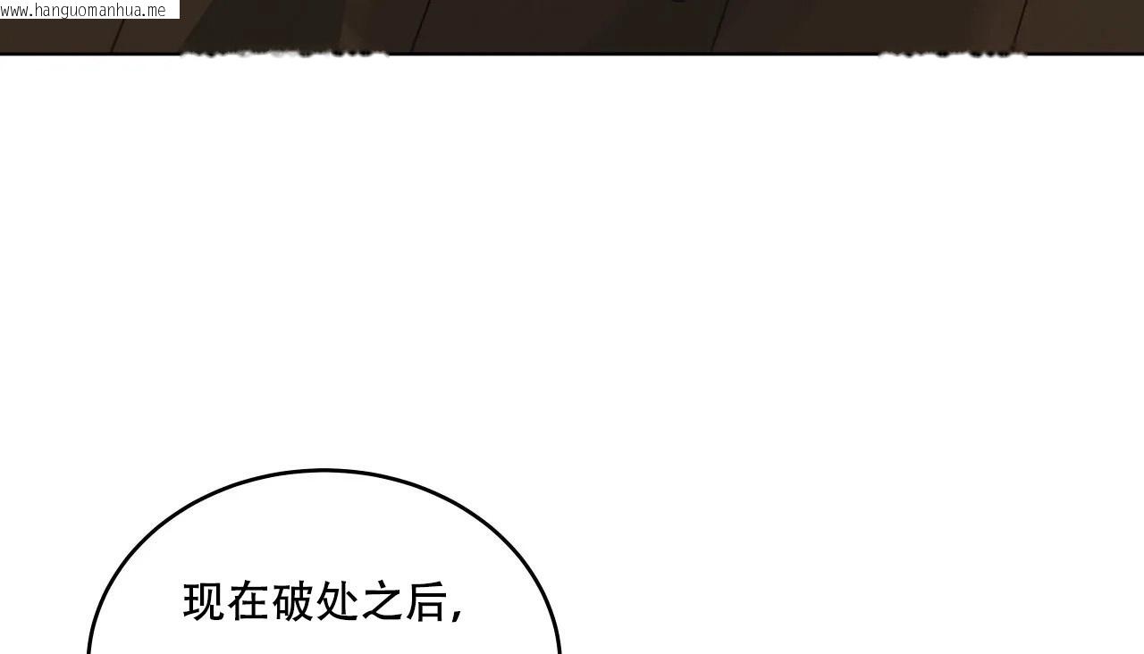 韩国漫画幸运的男人韩漫_幸运的男人-第40话在线免费阅读-韩国漫画-第29张图片