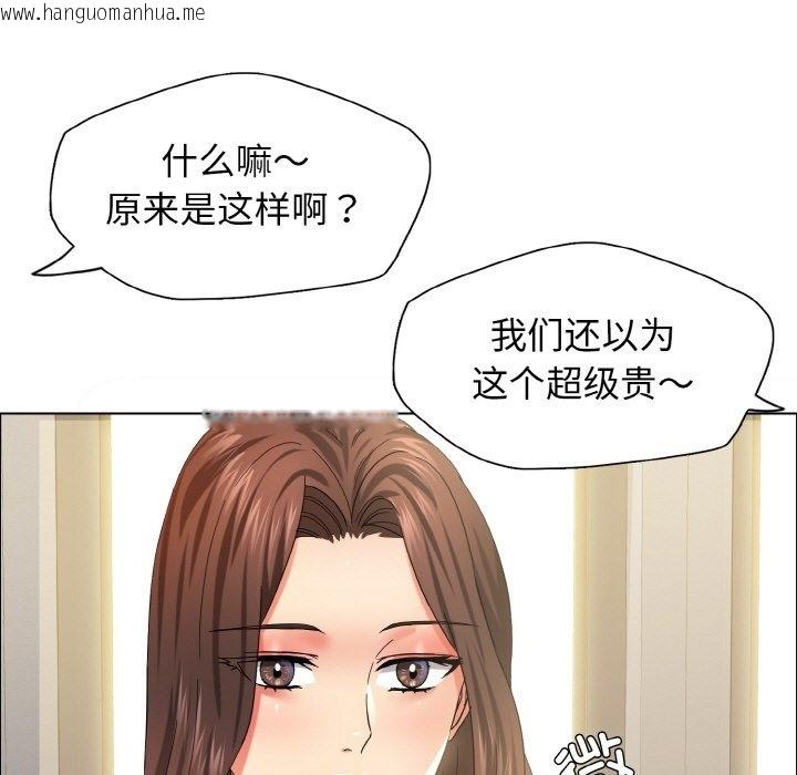 韩国漫画坏女人/了不起的她韩漫_坏女人/了不起的她-第32话在线免费阅读-韩国漫画-第66张图片