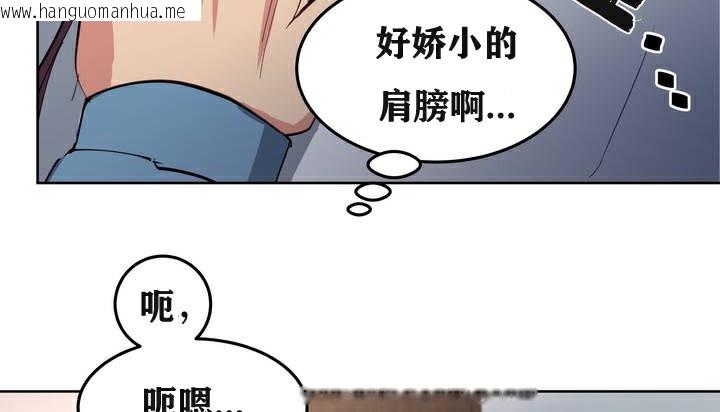 韩国漫画幸运的男人韩漫_幸运的男人-第3话在线免费阅读-韩国漫画-第94张图片