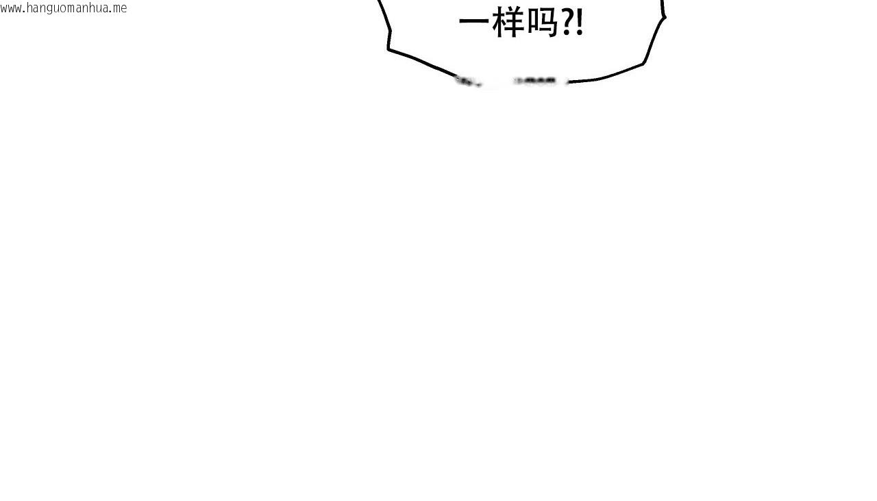 韩国漫画幸运的男人韩漫_幸运的男人-第54话在线免费阅读-韩国漫画-第30张图片