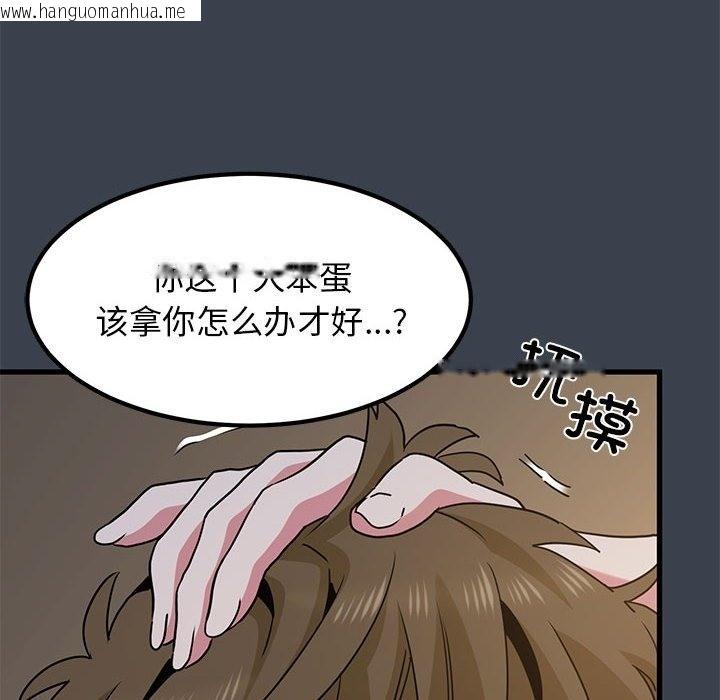 韩国漫画发小碰不得/强制催眠韩漫_发小碰不得/强制催眠-第34话在线免费阅读-韩国漫画-第112张图片