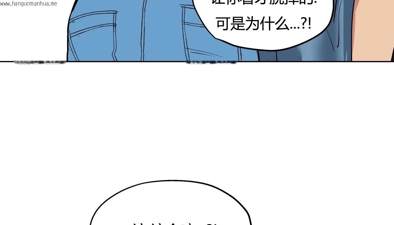 韩国漫画幸运的男人韩漫_幸运的男人-第28话在线免费阅读-韩国漫画-第76张图片