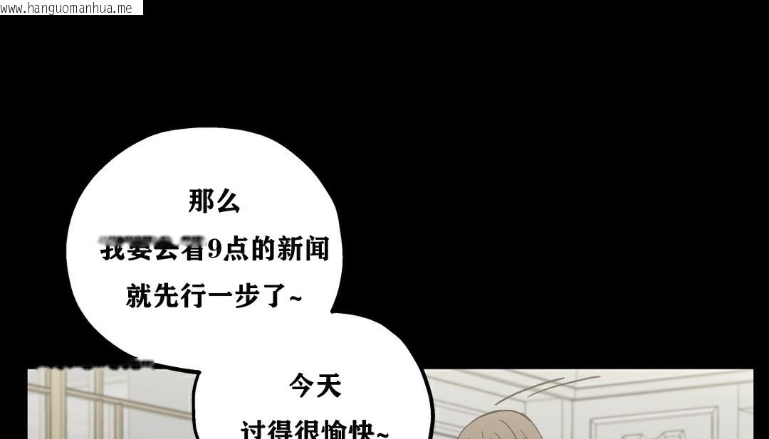 韩国漫画幸运的男人韩漫_幸运的男人-第14话在线免费阅读-韩国漫画-第62张图片