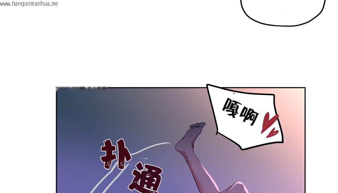 韩国漫画幸运的男人韩漫_幸运的男人-第5话在线免费阅读-韩国漫画-第116张图片