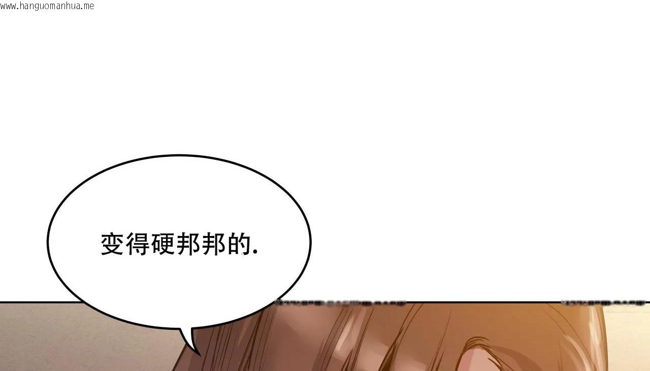 韩国漫画幸运的男人韩漫_幸运的男人-第47话在线免费阅读-韩国漫画-第207张图片