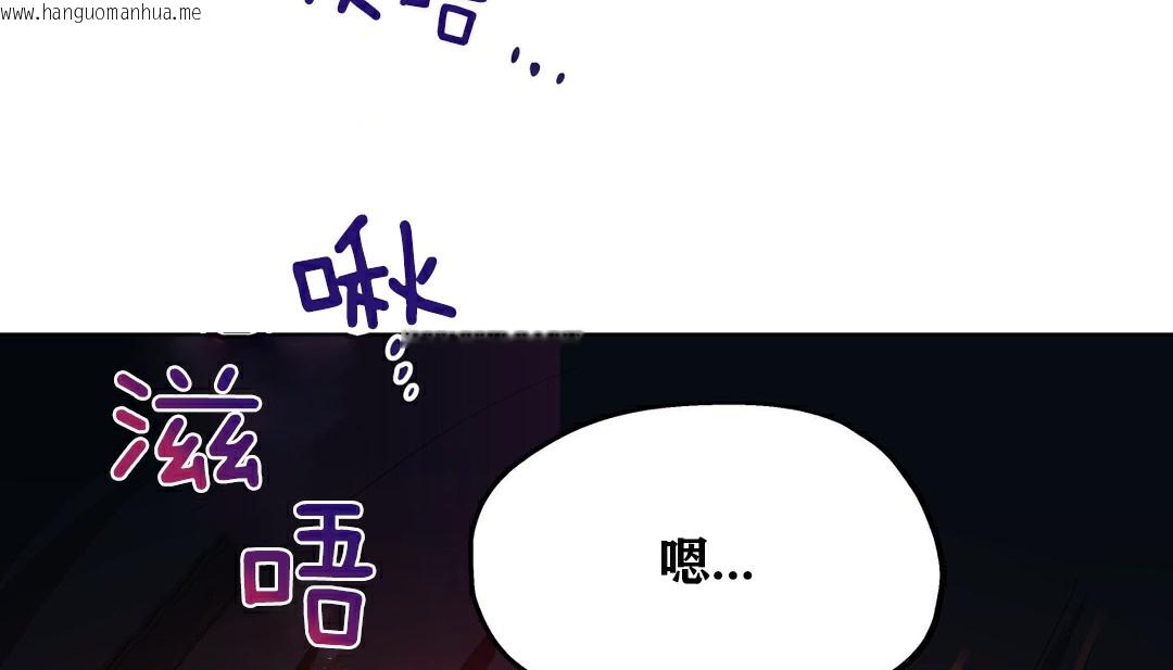 韩国漫画幸运的男人韩漫_幸运的男人-第10话在线免费阅读-韩国漫画-第3张图片