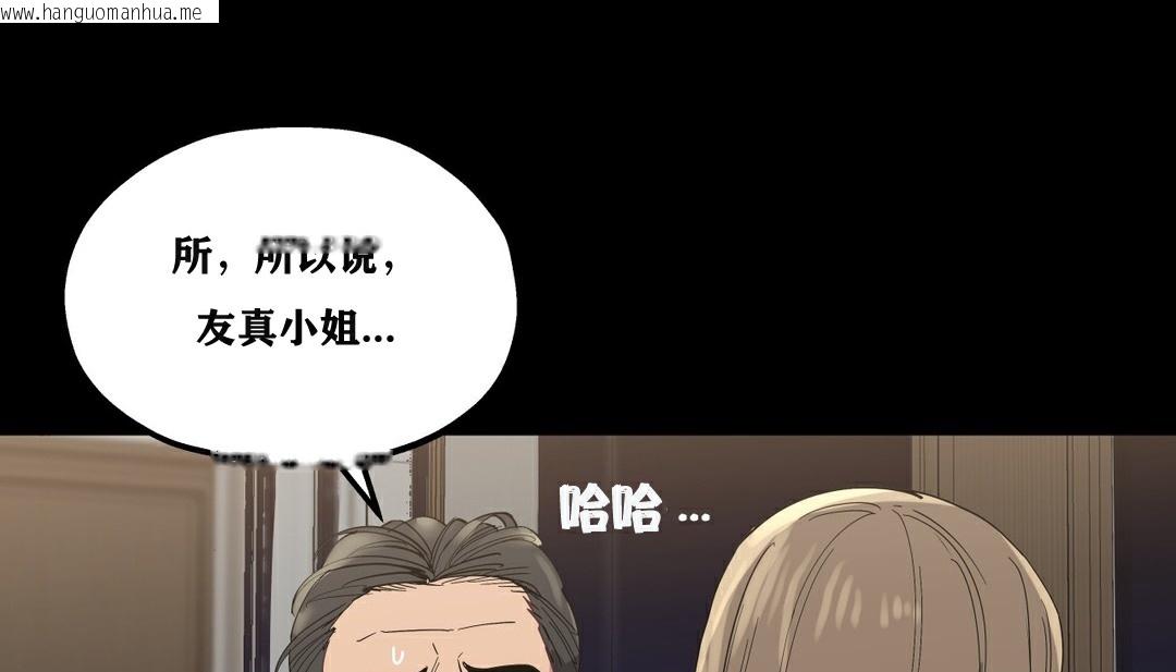 韩国漫画幸运的男人韩漫_幸运的男人-第14话在线免费阅读-韩国漫画-第13张图片