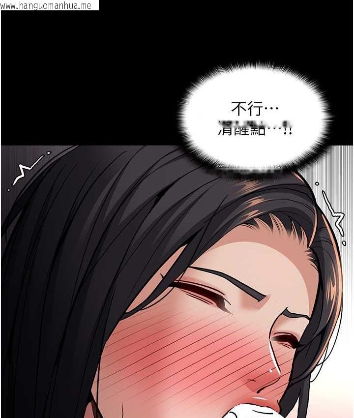 韩国漫画痴汉成瘾韩漫_痴汉成瘾-第96话-弥漫电梯里的恶心洨味在线免费阅读-韩国漫画-第127张图片