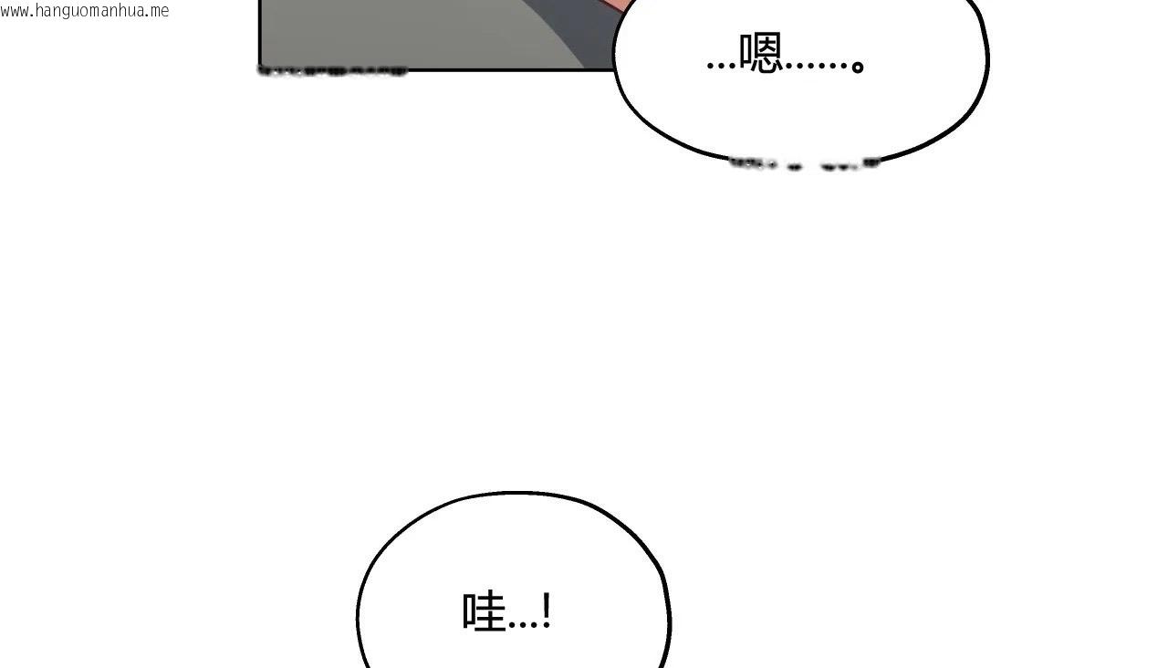 韩国漫画幸运的男人韩漫_幸运的男人-第29话在线免费阅读-韩国漫画-第155张图片