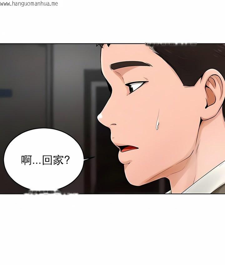 韩国漫画撞球甜心韩漫_撞球甜心-第37话在线免费阅读-韩国漫画-第7张图片