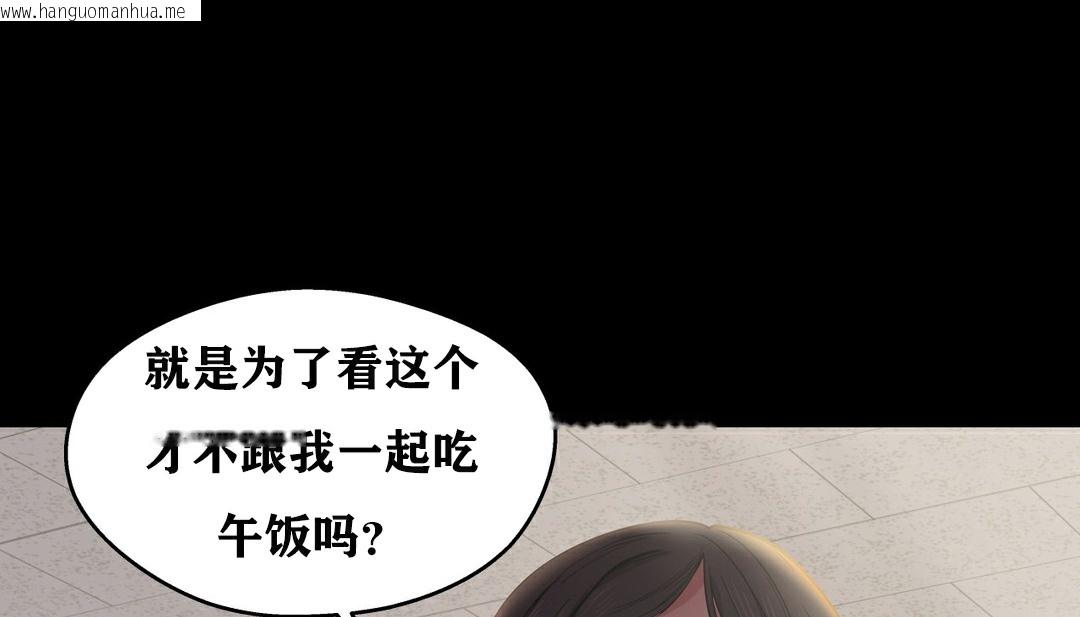 韩国漫画幸运的男人韩漫_幸运的男人-第9话在线免费阅读-韩国漫画-第83张图片