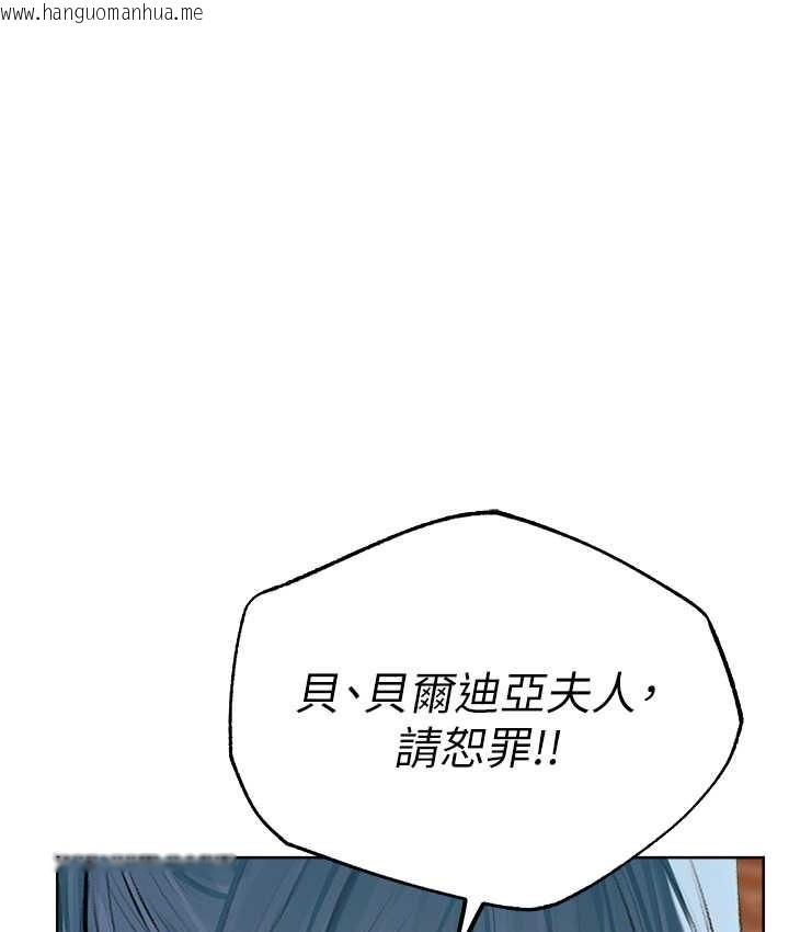 韩国漫画人妻猎人韩漫_人妻猎人-第65话-调教夫人鲍鱼小队成立!在线免费阅读-韩国漫画-第134张图片