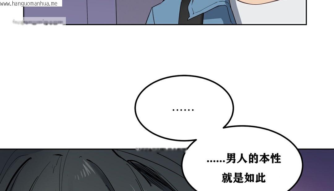 韩国漫画幸运的男人韩漫_幸运的男人-第4话在线免费阅读-韩国漫画-第91张图片