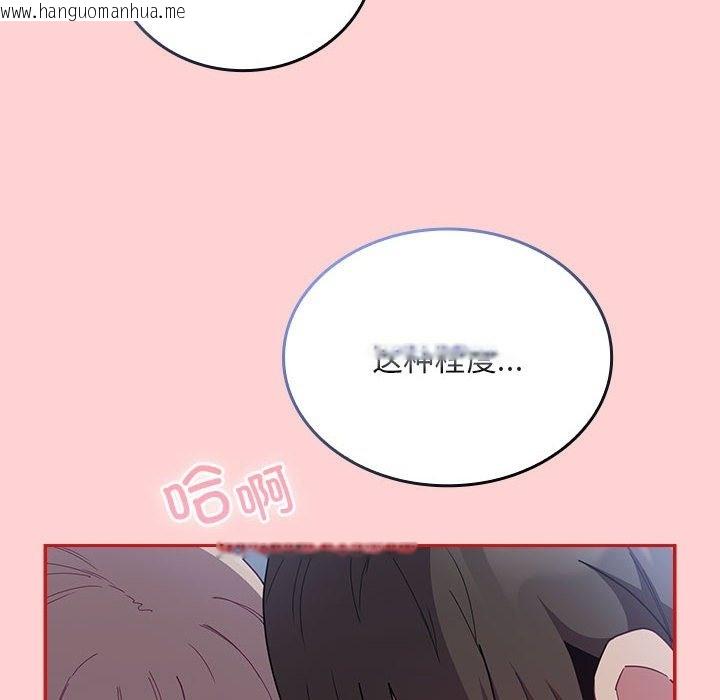 韩国漫画陌生的未婚妻/不请自来的未婚妻韩漫_陌生的未婚妻/不请自来的未婚妻-第91话在线免费阅读-韩国漫画-第8张图片