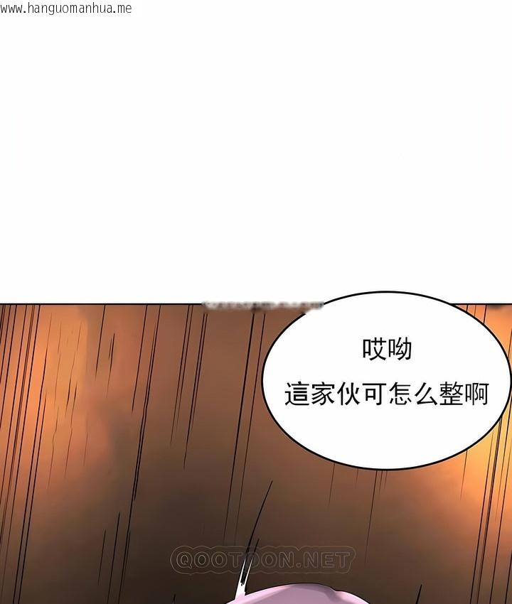 韩国漫画撞球甜心韩漫_撞球甜心-第31话在线免费阅读-韩国漫画-第94张图片