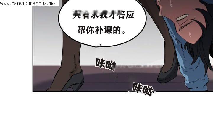 韩国漫画幸运的男人韩漫_幸运的男人-第2话在线免费阅读-韩国漫画-第94张图片