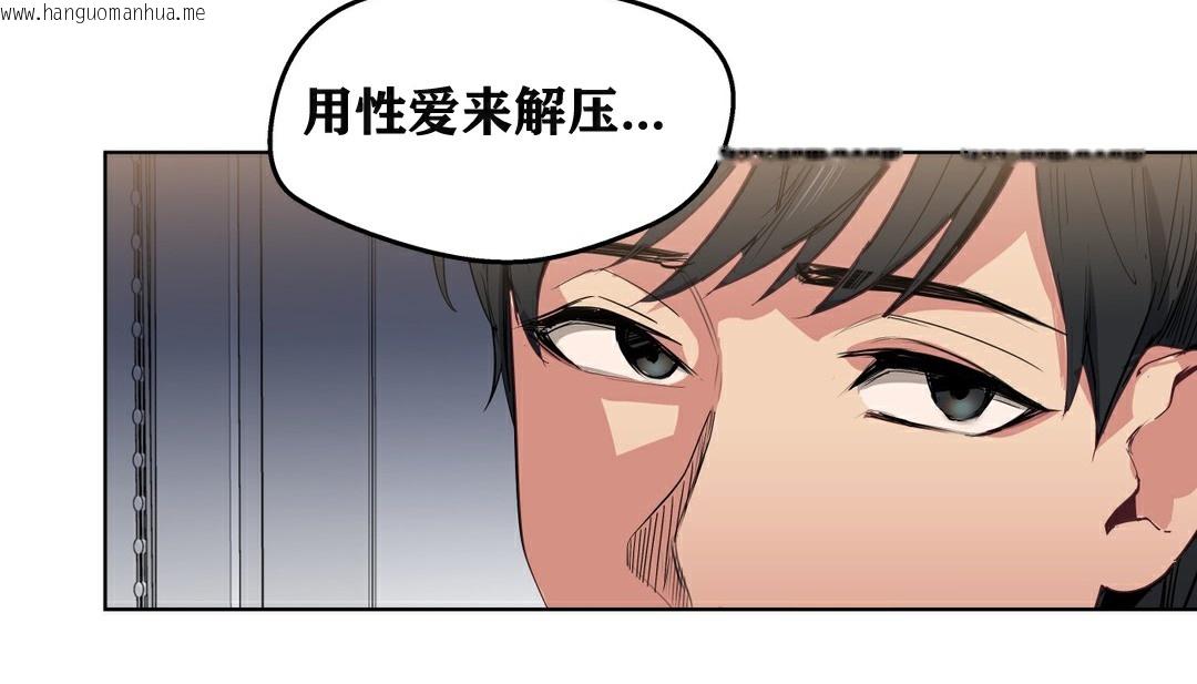 韩国漫画幸运的男人韩漫_幸运的男人-第5话在线免费阅读-韩国漫画-第86张图片