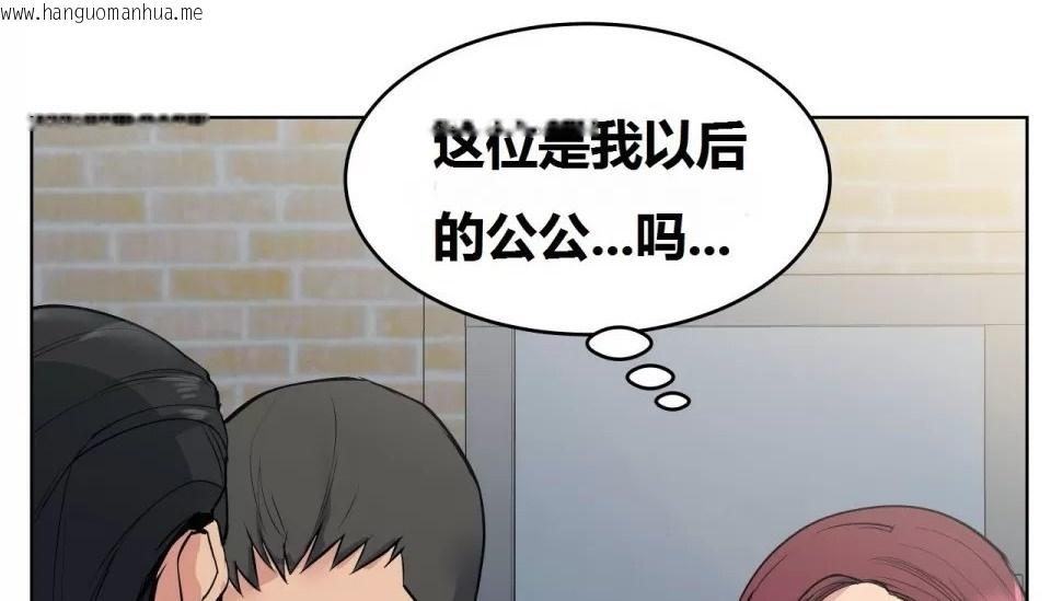 韩国漫画幸运的男人韩漫_幸运的男人-第68话在线免费阅读-韩国漫画-第79张图片