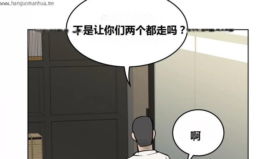 韩国漫画幸运的男人韩漫_幸运的男人-第64话在线免费阅读-韩国漫画-第20张图片