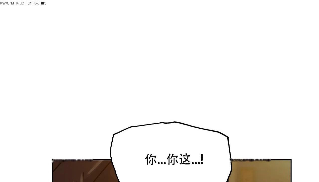 韩国漫画幸运的男人韩漫_幸运的男人-第48话在线免费阅读-韩国漫画-第63张图片