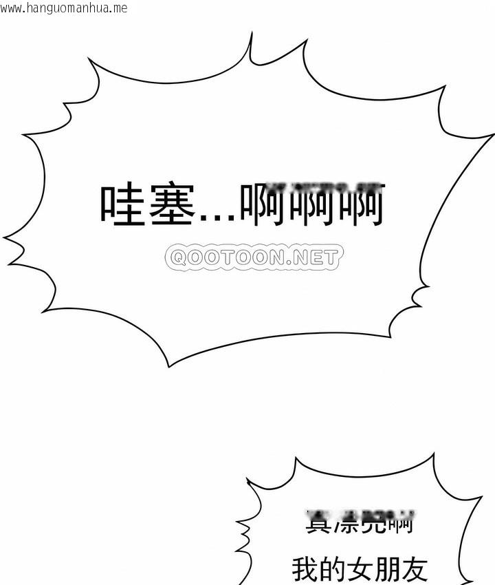 韩国漫画撞球甜心韩漫_撞球甜心-第38话在线免费阅读-韩国漫画-第20张图片