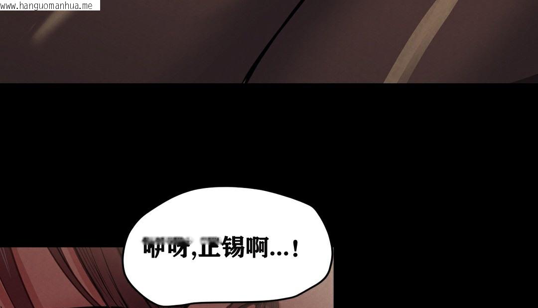 韩国漫画幸运的男人韩漫_幸运的男人-第4话在线免费阅读-韩国漫画-第134张图片