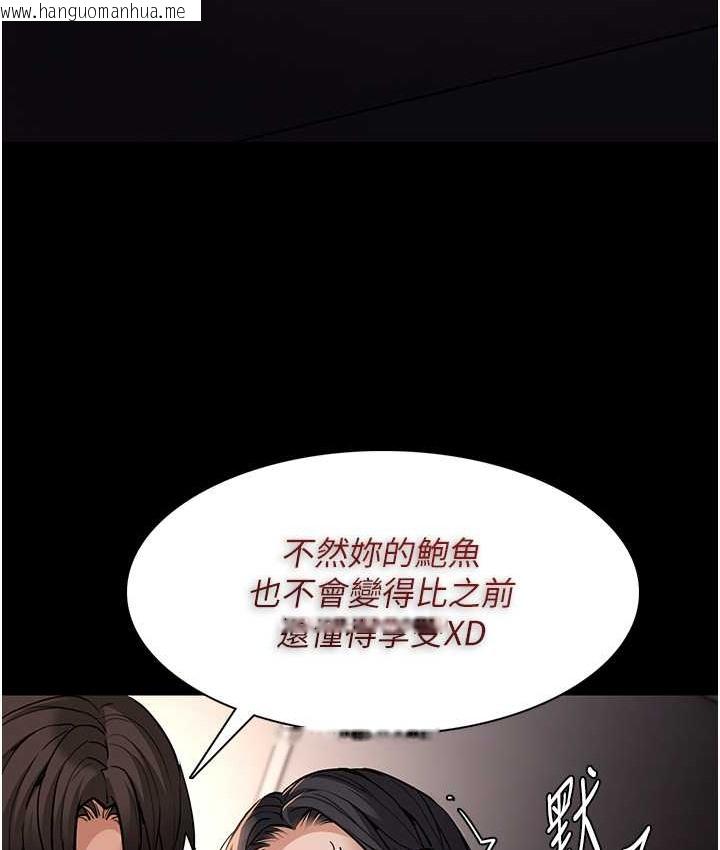 韩国漫画痴汉成瘾韩漫_痴汉成瘾-第96话-弥漫电梯里的恶心洨味在线免费阅读-韩国漫画-第51张图片