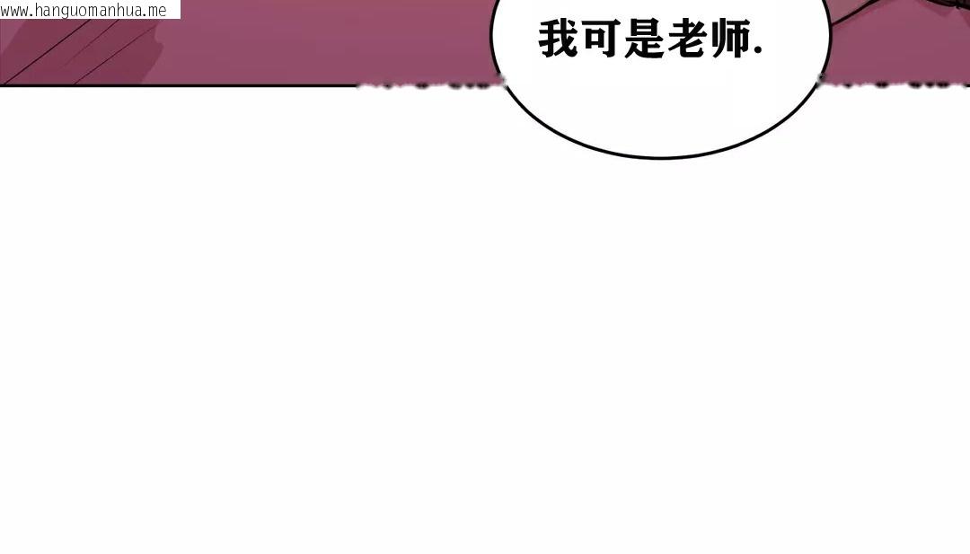 韩国漫画幸运的男人韩漫_幸运的男人-第34话在线免费阅读-韩国漫画-第122张图片