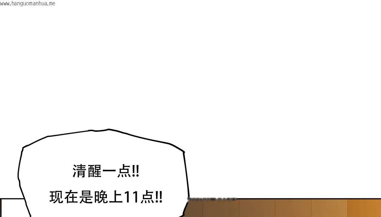 韩国漫画幸运的男人韩漫_幸运的男人-第48话在线免费阅读-韩国漫画-第11张图片