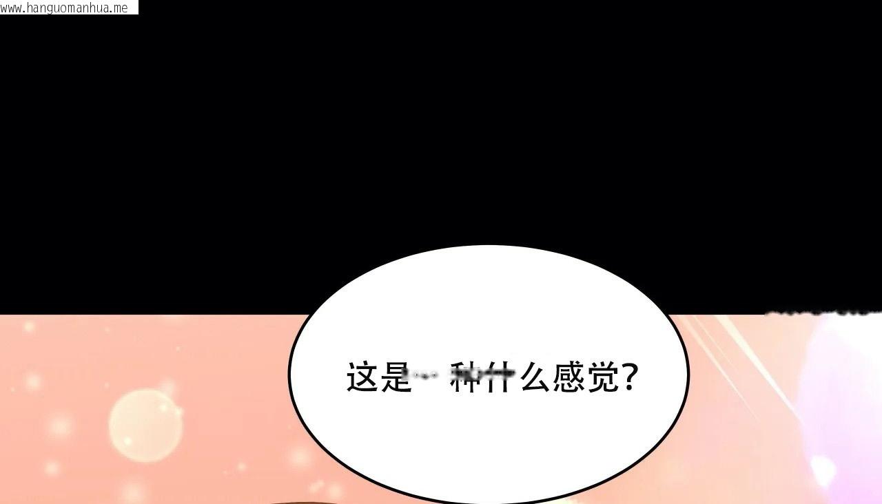 韩国漫画幸运的男人韩漫_幸运的男人-第50话在线免费阅读-韩国漫画-第171张图片