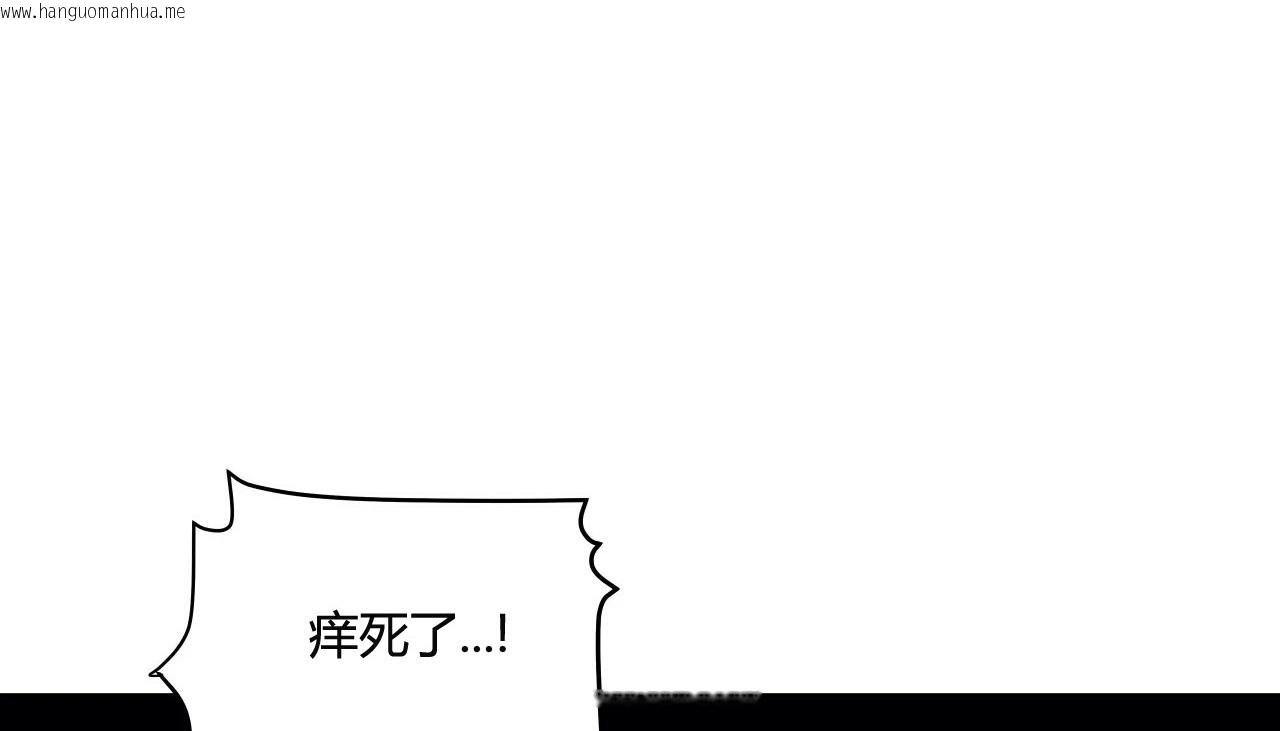 韩国漫画幸运的男人韩漫_幸运的男人-第42话在线免费阅读-韩国漫画-第172张图片