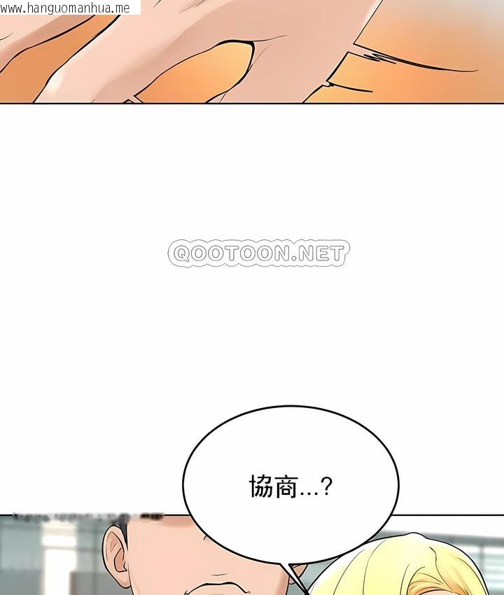 韩国漫画撞球甜心韩漫_撞球甜心-第28话在线免费阅读-韩国漫画-第48张图片