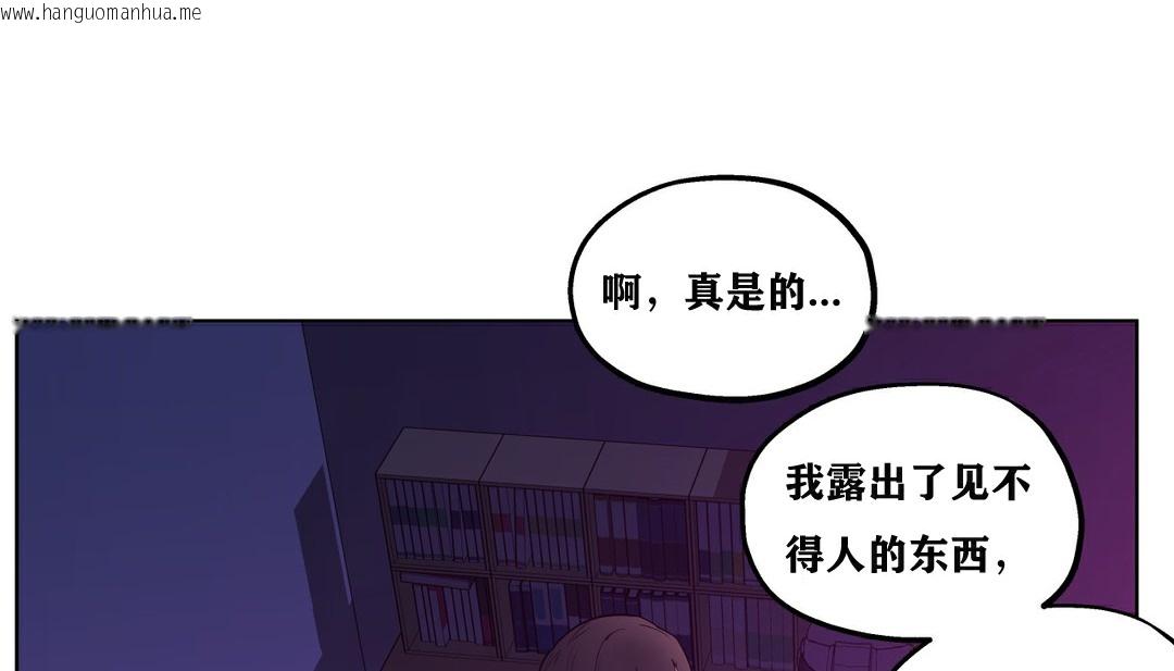 韩国漫画幸运的男人韩漫_幸运的男人-第14话在线免费阅读-韩国漫画-第144张图片