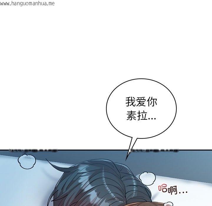 韩国漫画回不去的婚姻韩漫_回不去的婚姻-第29话在线免费阅读-韩国漫画-第28张图片