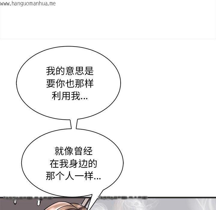 韩国漫画母女韩漫_母女-第11话在线免费阅读-韩国漫画-第64张图片