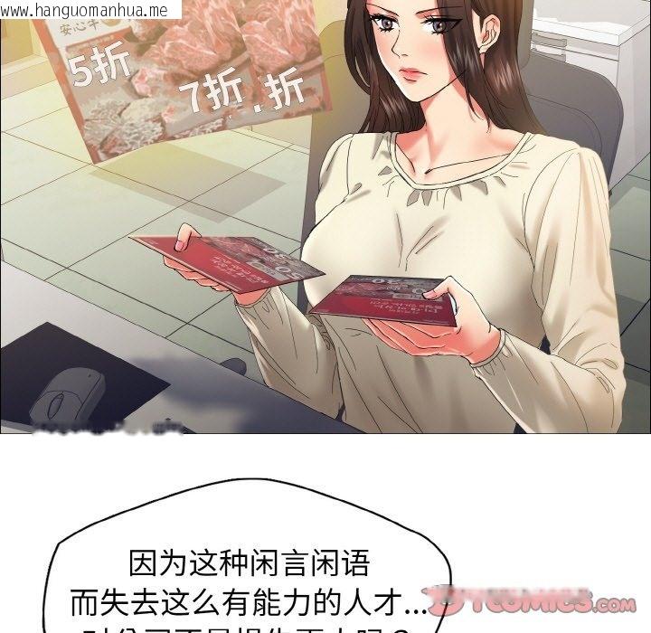 韩国漫画坏女人/了不起的她韩漫_坏女人/了不起的她-第32话在线免费阅读-韩国漫画-第9张图片