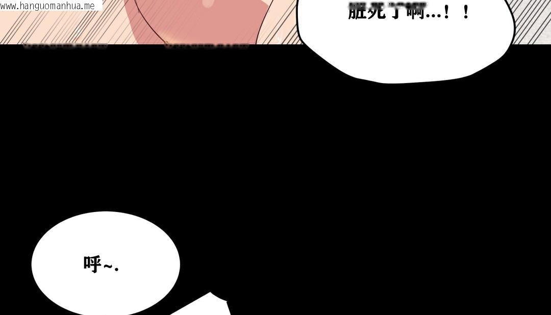 韩国漫画幸运的男人韩漫_幸运的男人-第14话在线免费阅读-韩国漫画-第50张图片