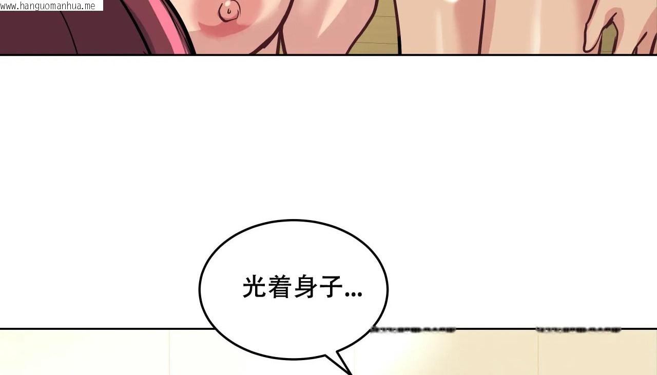 韩国漫画幸运的男人韩漫_幸运的男人-第59话在线免费阅读-韩国漫画-第126张图片