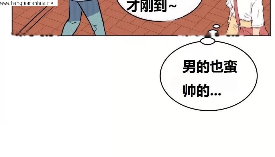 韩国漫画幸运的男人韩漫_幸运的男人-第70话在线免费阅读-韩国漫画-第234张图片