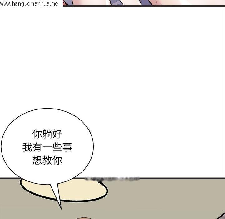 韩国漫画母女韩漫_母女-第11话在线免费阅读-韩国漫画-第155张图片