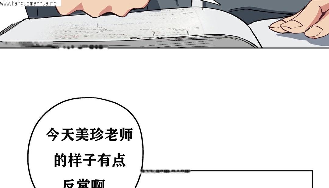 韩国漫画幸运的男人韩漫_幸运的男人-第8话在线免费阅读-韩国漫画-第26张图片