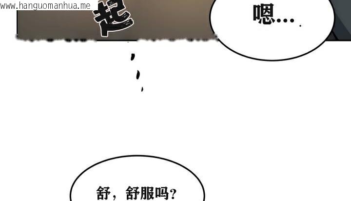 韩国漫画幸运的男人韩漫_幸运的男人-第3话在线免费阅读-韩国漫画-第129张图片