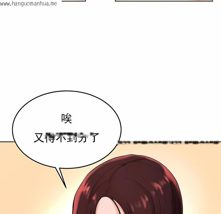 韩国漫画撞球甜心韩漫_撞球甜心-第27话在线免费阅读-韩国漫画-第45张图片