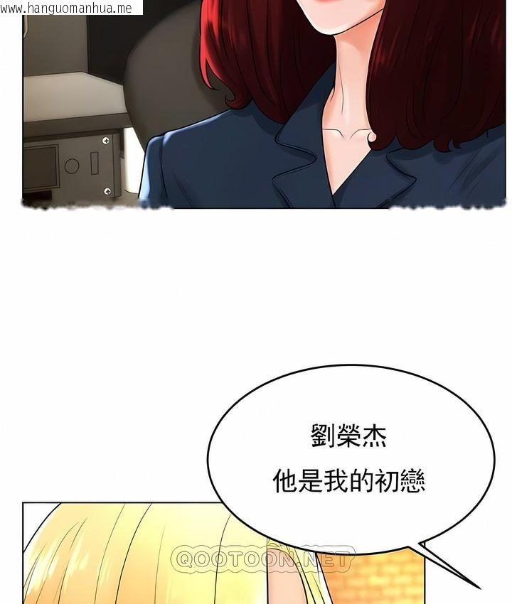 韩国漫画撞球甜心韩漫_撞球甜心-第30话在线免费阅读-韩国漫画-第45张图片