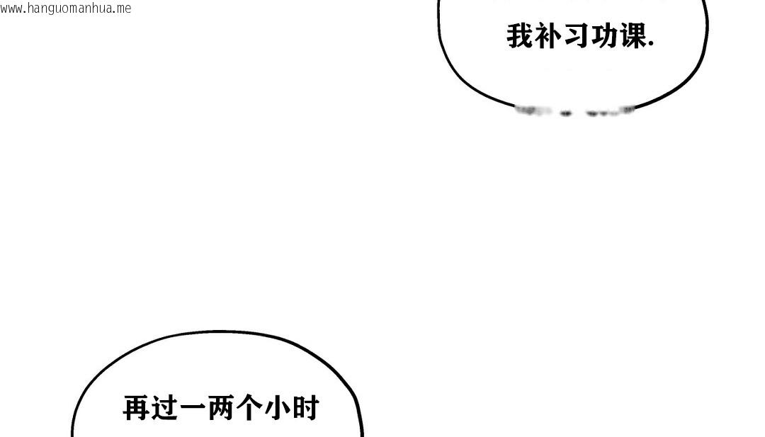 韩国漫画幸运的男人韩漫_幸运的男人-第17话在线免费阅读-韩国漫画-第94张图片