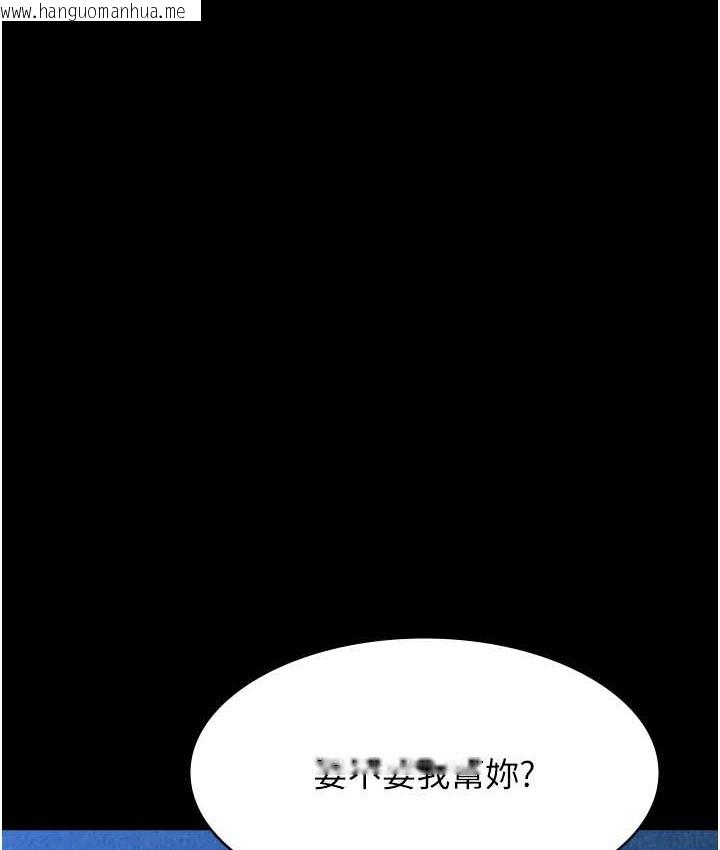 韩国漫画万能履历表韩漫_万能履历表-第105话-要不要我「帮妳」?在线免费阅读-韩国漫画-第164张图片