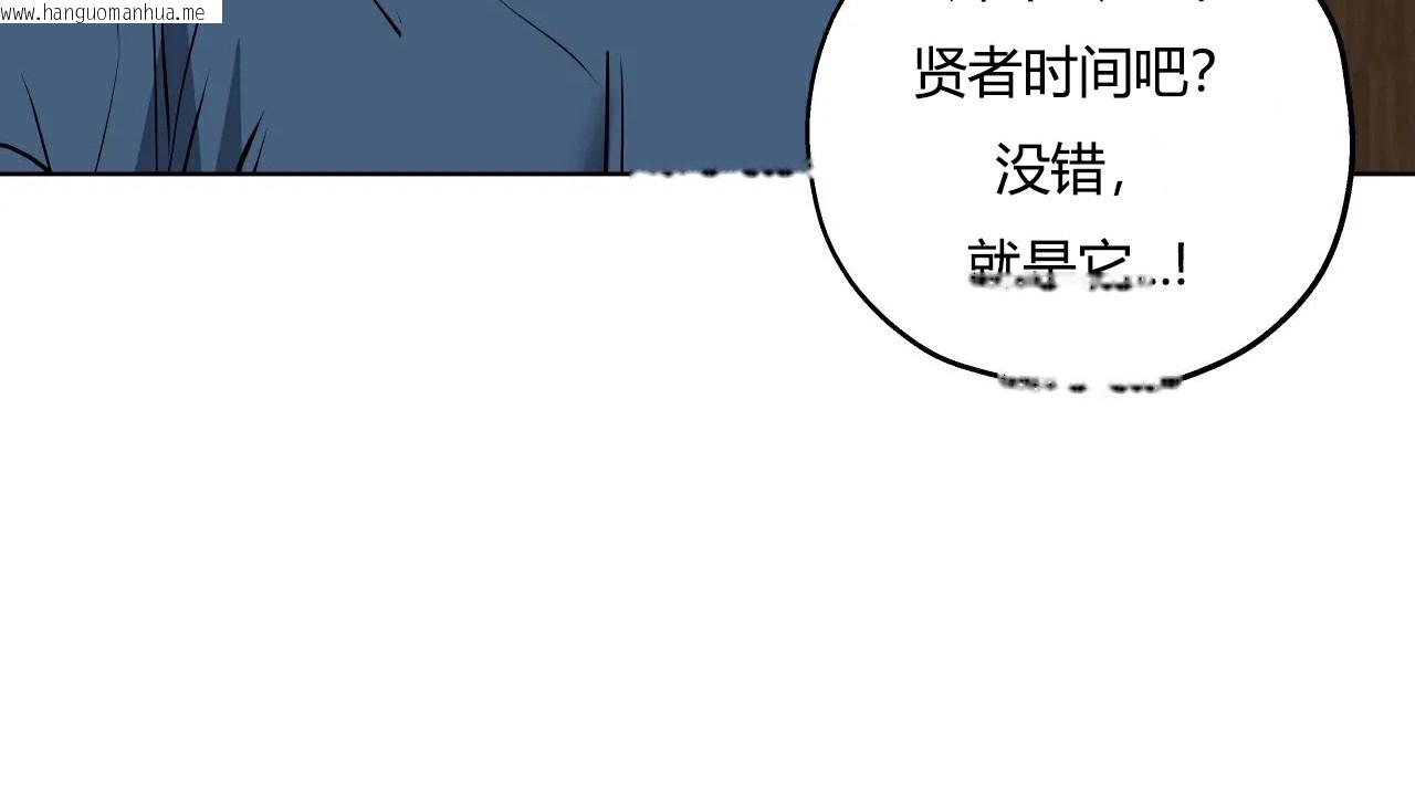 韩国漫画幸运的男人韩漫_幸运的男人-第28话在线免费阅读-韩国漫画-第42张图片